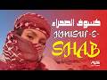 Khusuf - E - Shab (Trending Music Video) | All Vibes Studios