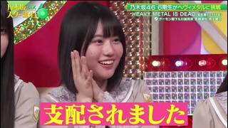 乃木坂スター誕生！SIX #41 ⑥『歌唱前、後トーク』【乃木坂46💜6期生】