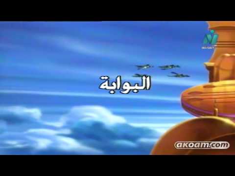 كرتون التنين الطائر الحلقه العشرون مقدم من موقع اكوام