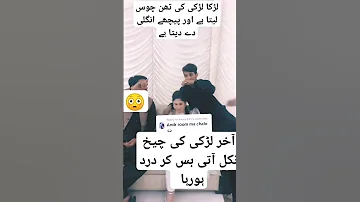 لڑکا لڑکی کے ساتھ Viralvideo Shortbeta Viralvideo 