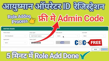 Ayushman👉 Admin Code Free Operator ID Registration 2025