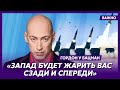 Гордон о скандале с прослушкой руководителей Бундесвера о том, как будут взрывать Крымский мост