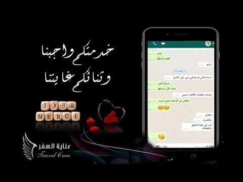 خدمتكم واجبنا وثناؤكم غايتنا