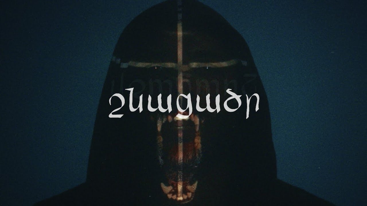 Watch Միշո - շնացածր || Misho - shnacatsr on YouTube Watch Միշո - շնացածր || Misho - shnacatsr on YouTube