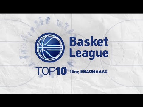 Το τρίποντο του Καπελάν στην κορυφή του Top-10 (video)