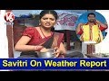 Savitri on weather report, heavy rains to hit state for next 3 days- Weekend Teenmaar News