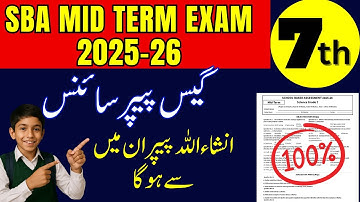 🔥 Class 7 Science Guess Paper 2025-26 | Mid Term Exam Important MCQs & Short Questions | Don’t Miss!