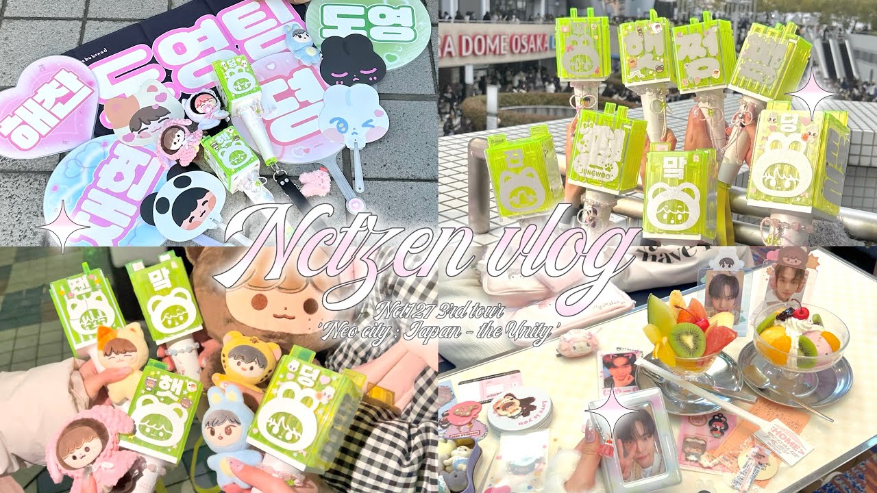【NCTZEN VLOG】THE UNITY-JAPAN/京セラ/시즈니브이로그/シズニ ブイログ/NCT127/ユニティー/大阪