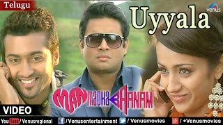 Uyyala Full Video Song Telugu Man Madha Baanam Surya, Madhavan, Trisha