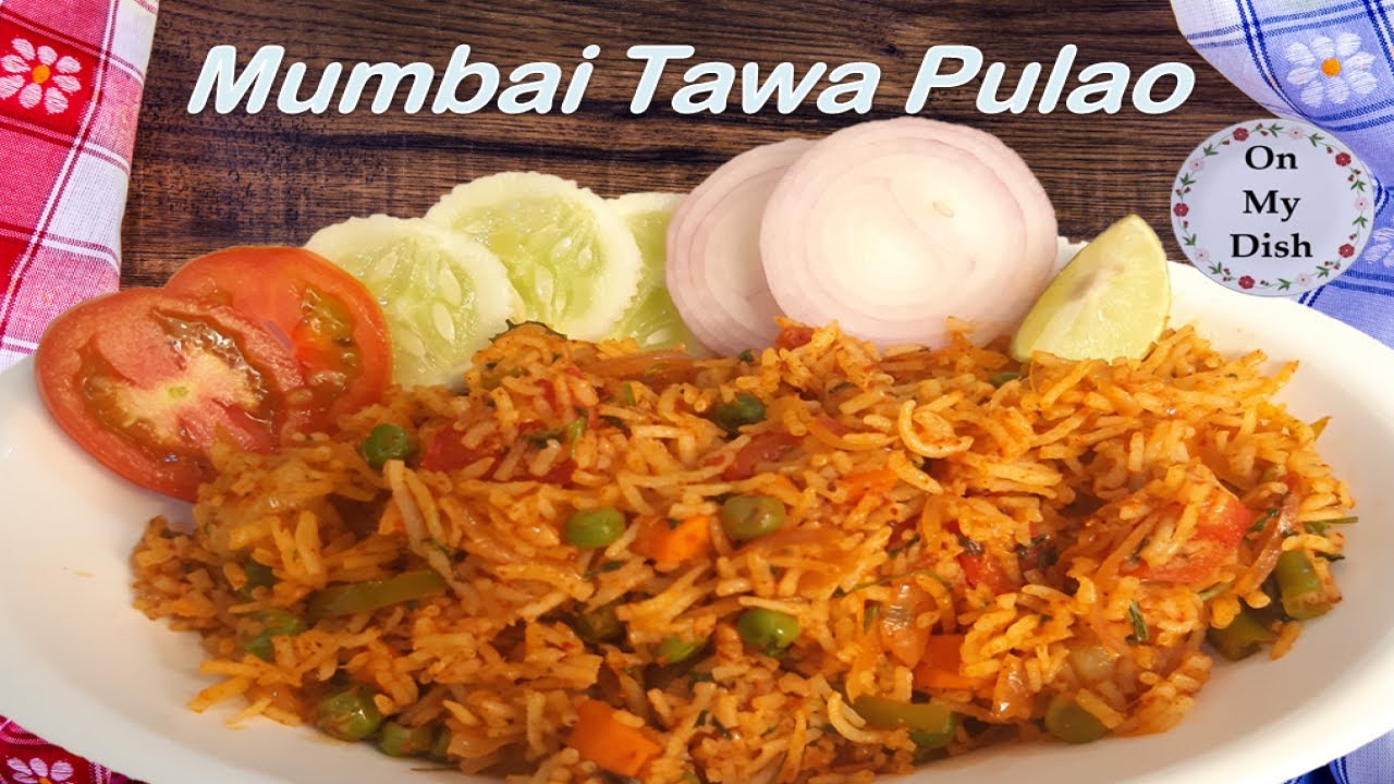 How to Make Bombay Tawa Pulao | तवा पुलाव बनाने का तरीका - Mumbai Style | मुंबई स्टाइल तवा पुलाव | On My Dish