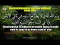 Bismillahillazi la yadurru maasmihi ulang 100x doa  dzikir pendinding sihir musibah  mudharat