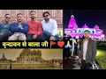 Vrindavan se bala ji   tfd vlog