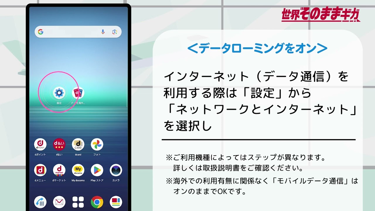 2025⁄08⁄09 112K783K00♪残債なし! docomo/ドコモ HUAWEI dtab d-01H