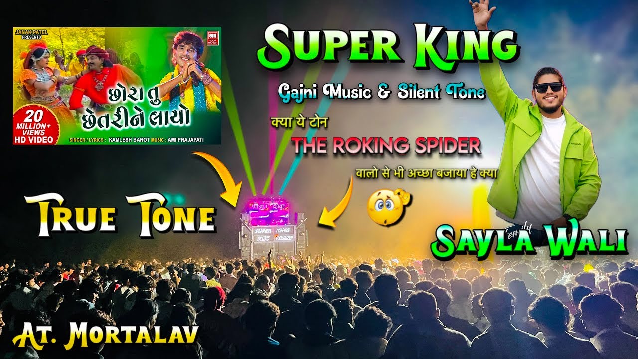 SUPER KING BAND NON STOP TRENDING TIMLI SONG AT.Mortalv