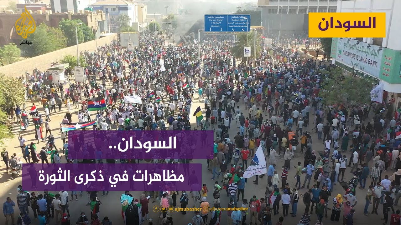 خاص | صور جوية لمظاهرات السودان في محيط القصر الجمهوري