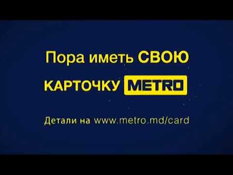 Video: Kako Metroom Doći Do Balašihe