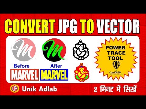 Power Trace in