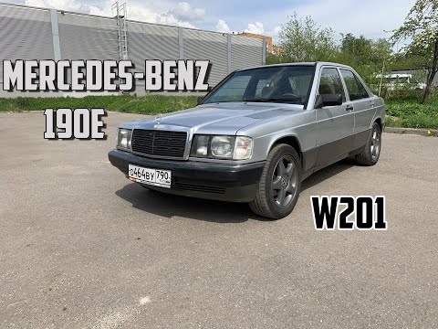 Mercedes-Benz 190E W201. Живее всех живых!