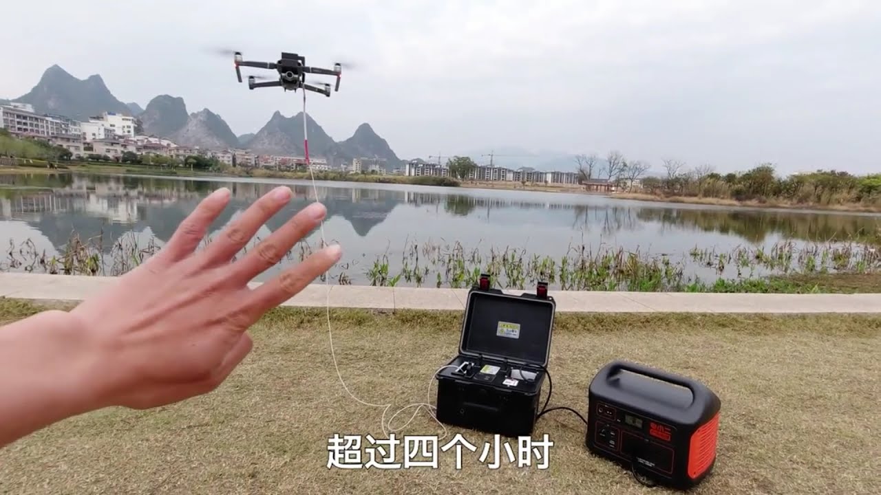 DJI Mavic 2 tethered system,DJI Mavic 2 tethered power station.
