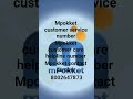 mpokket customer service number mPokket customer care helpline number #calling #mpokketloan
