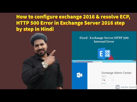 #How to Fix the Server Error in ECP Application or HTTP 500 Internet Server Error in Exchange 2016