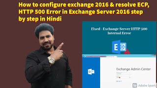 #How to Fix the Server Error in ECP Application or HTTP 500 Internet Server Error in Exchange 2016