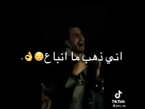 انا الي بعتهم