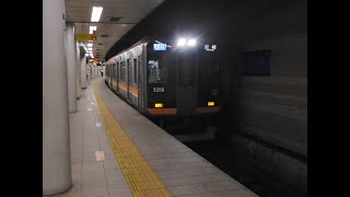 阪神9000系9205＋1000系1606編成快速急行尼崎行き＠桜川駅