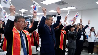 재84주년 순국선열의 날 기념식