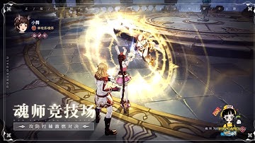 Doula Continent: Reunion - MMORPG Gameplay (Android)