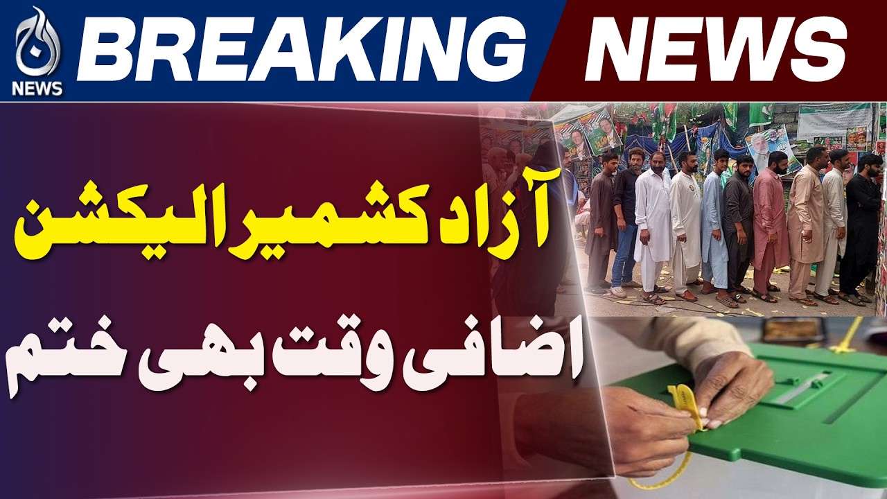 AJK Elections 2026 | Extended Polling Ends | Vote Counting Begins - Aaj News