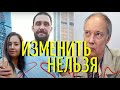 В деле дочери Конкина открылись новые детали! Сама не могла!