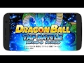 DRAGON BALL TAP BATTLE OPTIMIZADO PARA ANDROID 2017 DRAGON BALL TAP BATTLE OPTIMIZADO PARA ANDROID 2017