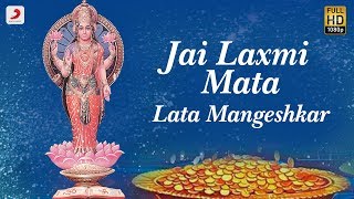 jai-laxmi-mata--e0-a4-9c-e0-a4-af--e0-a4-b2-e0-a4-95-e0-a5-8d-e0-a4-b7-e0-a5-8d-e0-a4-ae-e0-a5-80--e0-a4-ae-e0-a4-be-e0-a4-a4-e0-a4-be-lata-mangeshkar--e0-a4-ad-e0-a4-95-e0-a5-8d-e0-a4-a4