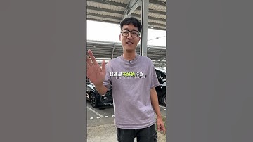 R牌車超速不用被扣牌？可以無限豁免？#新車 #開車 #汽車 #超跑 #租車 #汽車包膜 #大衛汽車包膜