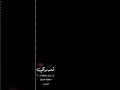 تصميم شاشه سوداء مالها الى الفراق