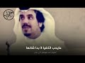 شيلة حمد بن علي البويصم أفراح البويصم 