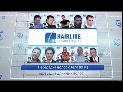 hairline 6 წამიანი