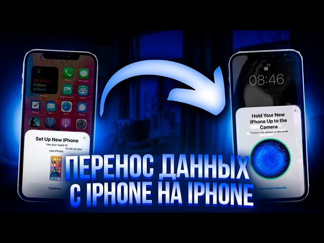 Guide Transfer Data From Iphone To - 2024