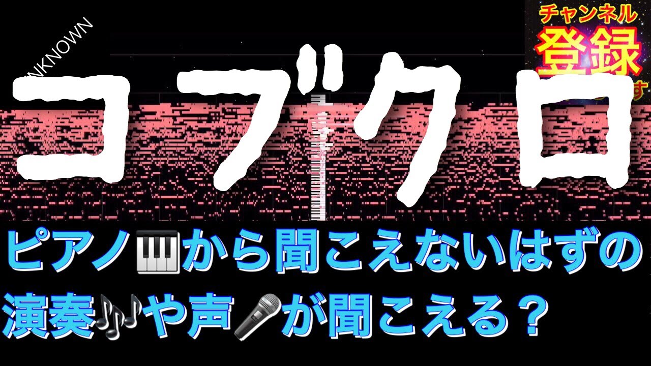 ありがとう いきものがかり Nhk連続テレビ小説 朝ドラ ゲゲゲの女房 主題歌 オルゴール フルver Youtube
