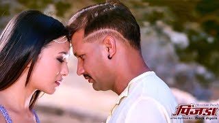 New Nepali Movie - PINJADA Back Again| Song Release |Nikhil,Sara| Watch full video||