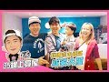 【35線上賞屋】 ☛桃園市中壢區-成家大璽 | 桃園高鐵 | 機捷A18 | 青埔 | Feat 彼得爸和蘇珊媽 (預售屋)☚