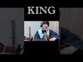 KING/Kanaria 弾き語りcover