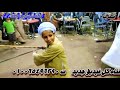 الوالد الصغير ابهر الناس  الريس ثروت البنجاوي 2023 اعز الحبايب ووحداني ولو راجل اسمع الجديد شديد