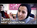 شباب ليبيا تعاني من الحرب وانعدام الفرص 