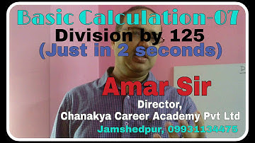 Math tricks: Division by 125: (Just in 2 seconds): By Amar Sir: IBPS/ SBI/ SSC/ Railway/ LIC/ IAS