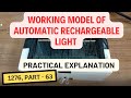 WORKING MODEL OF AUTOMATIC RECHARGEABLE SOLAR LIGHT