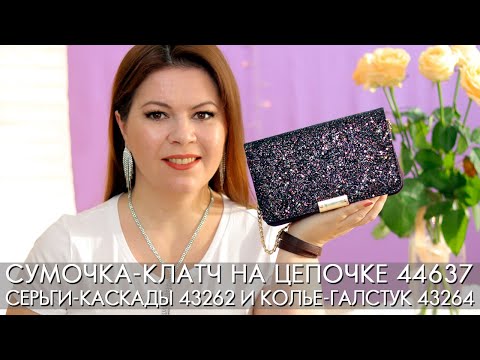 Video: Ինչպես սոսնձել Rhinestones