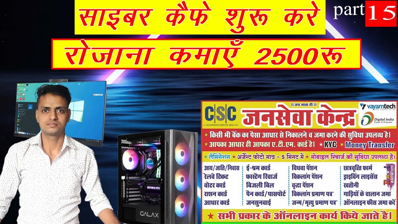 ऑनलाइन का काम मिक्सिंग काम सीखना है क्या?