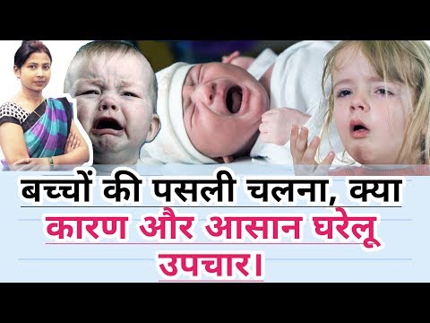 वीडियो: सर्दी के लिए बिल्ली के बच्चे का इलाज कैसे करें